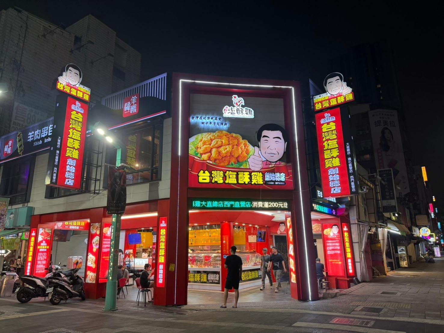 Ximen 日記 Apartman Tajpej Kültér fotó