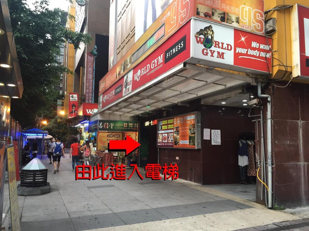 Ximen 日記 Apartman Tajpej Kültér fotó
